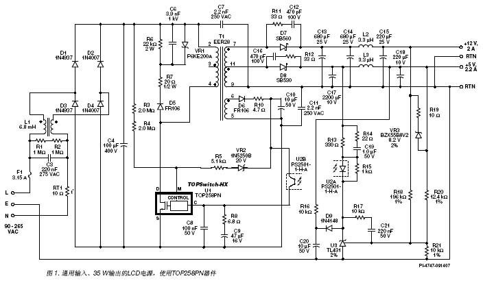 基于TOPSwitch-HX的35W LCD显示器电源设计