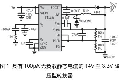 汽車電子產品日益增長的需求給電源IC設計帶來了新的機遇和挑戰(zhàn)(04-100)