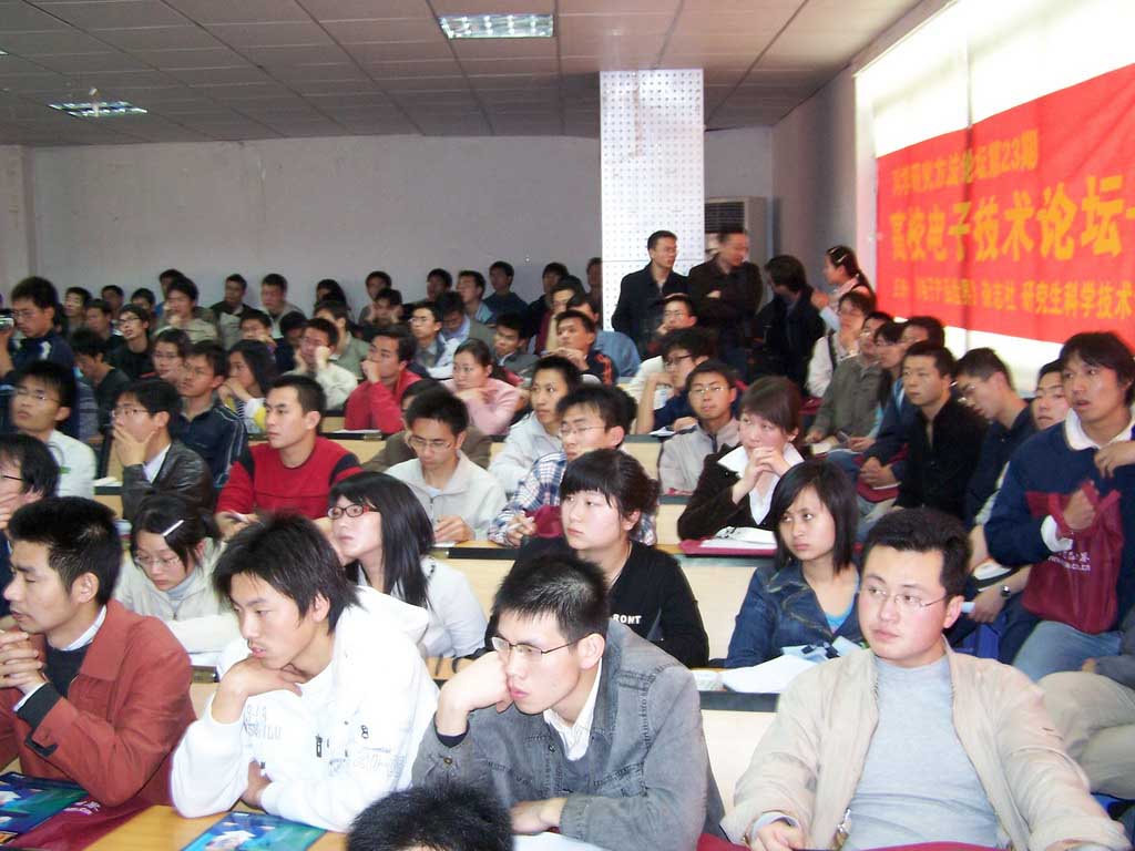 高校电子技术论坛走进华中科技大学