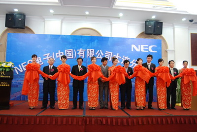 NEC电子中国成立大连分公司 进一步强化车载半导体业务