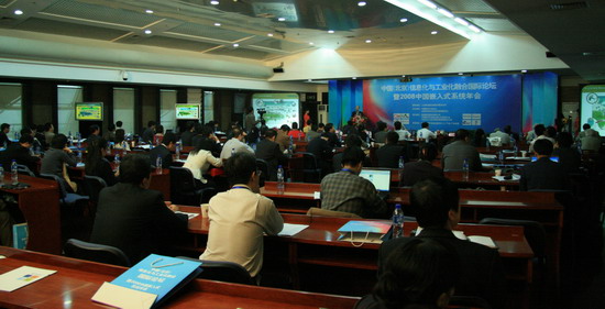 中国(北京)信息化与工业化融合国际论坛暨2008中国嵌入式系统年会成功召开