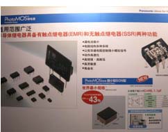 世界最小PhotoMos繼電器問(wèn)世，松下再造“空間傳奇”