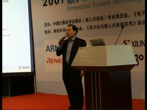 嵌入式处理设计在工业和医疗领域的应用（北京，林鸿瑞）