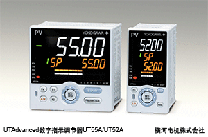 橫河電機的數字指示調節(jié)器UTAdvanced開始銷售