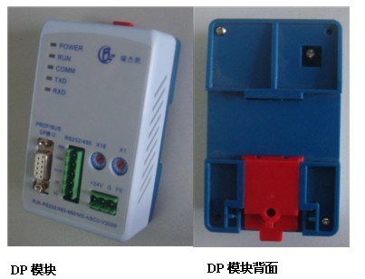 瑞杰凯发布DP/MPI产品和M-BUS/232转换模块