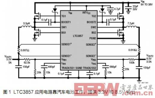 低IQ DC/DC控制器幫助延長汽車電池運(yùn)行時(shí)間