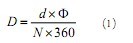 基于LPC3250大型軸類工件高準(zhǔn)確度在線測量系統(tǒng)