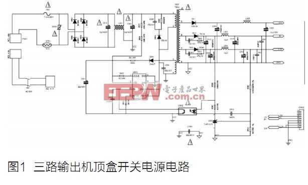 电源电路设计