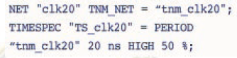 手把手课堂:Xilinx FPGA设计时序约束指南