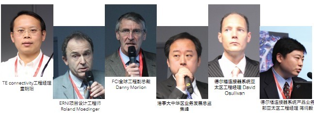 第六届国际连接器技术与产业发展论坛圆满举行