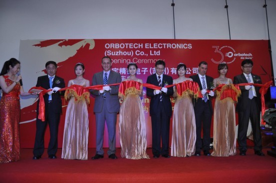 奥宝科技在中国苏州成立新公司