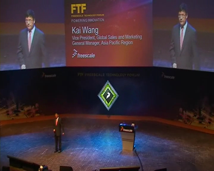 飞思卡尔半导体销售和市场副总裁兼亚太区总经理汪凯在FTF2011中国站开幕式的主题演讲