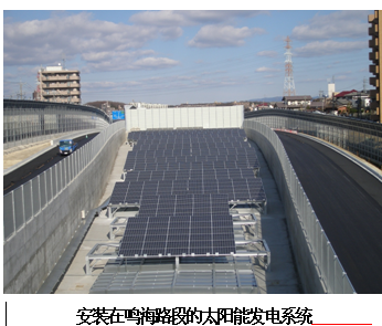 京瓷向日本高速公路提供约2 MW太阳能电池组件