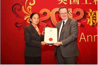 IET授予中国移动技术咨询委员会主任李默芳女士荣誉会士称号