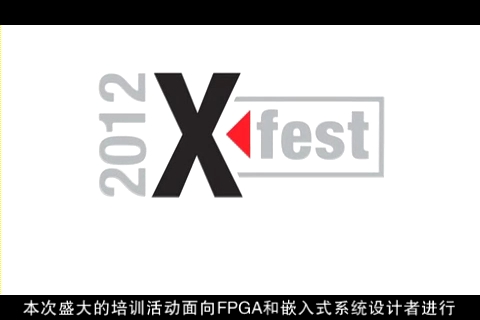 X-fest 2012 ADI公司技術展示預覽