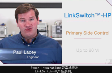 Power Integrations推出LinkSwitch-HP