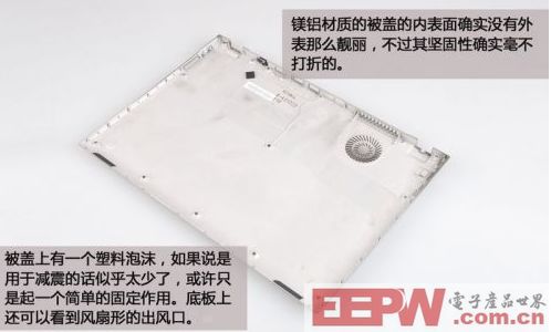 东芝Z830超极本拆解