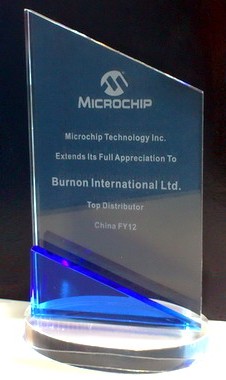 贝能国际获“Microchip中国区第一代理”褒奖