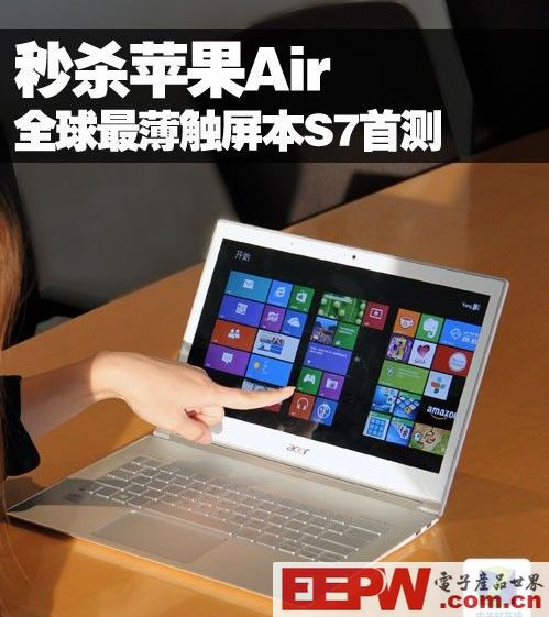 内心足够彪悍！Acer S7 13吋拆解