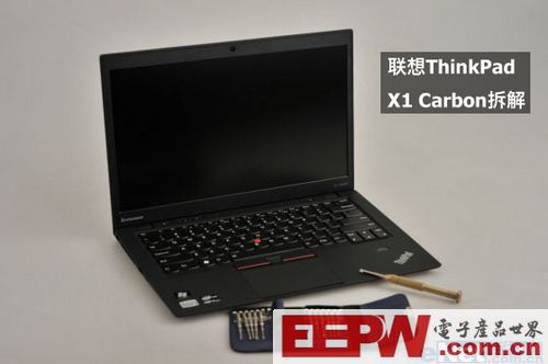 品质设计俱佳 ThinkPad X1 Carbon拆解