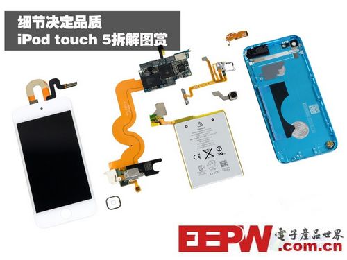 细节注定品质 iPod touch 5拆解图赏