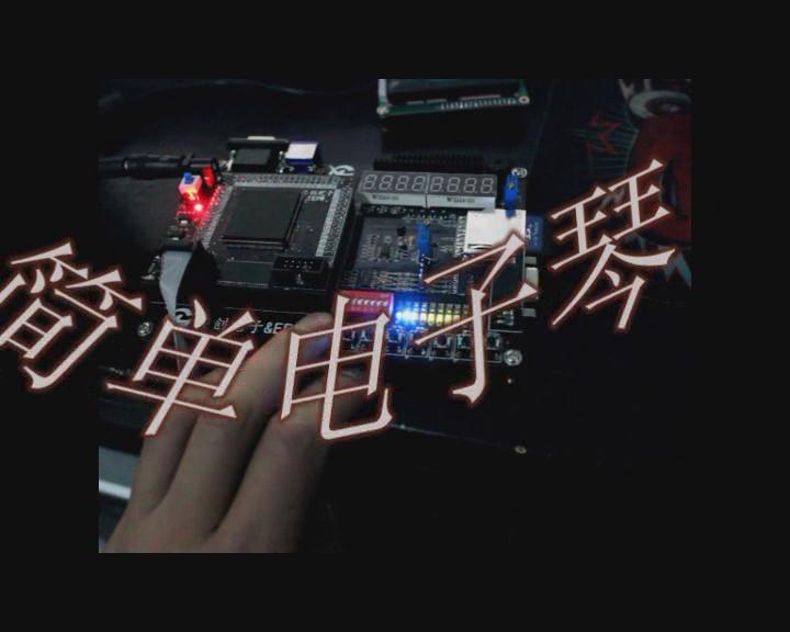 wang1113 的电子琴视频