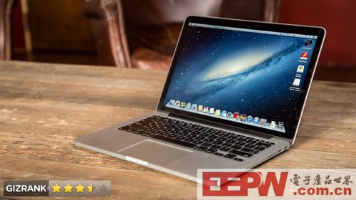 外媒評新款13英寸MacBook Pro 性價比不高