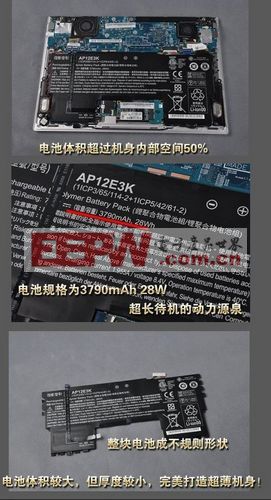 本拆客：全面拆解Acer S7超极本