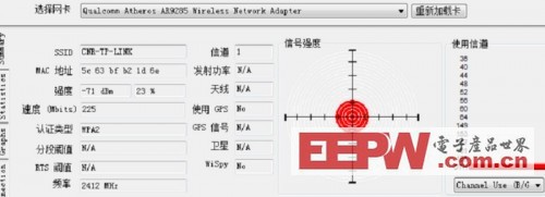 神舟K500B天线安装拆解