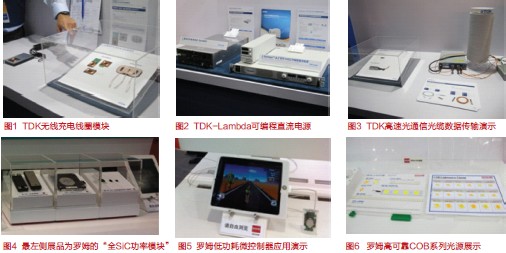 2012年度高交会电子展上的日本新型电子元器件