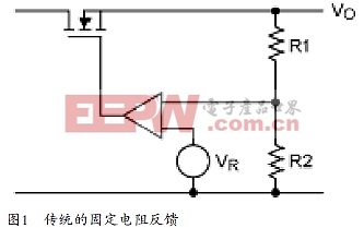 利用數(shù)字電位器校準(zhǔn)電源