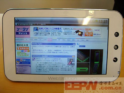 Android MID WebStation真机曝光+拆解