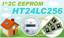 HOLTEK推出HT24LC256新款大容量串行式EEPROM
