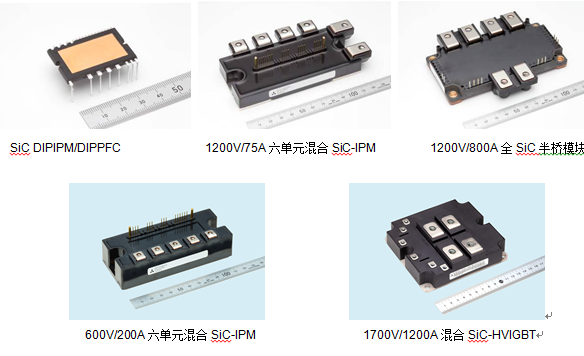 三菱电机携最新SiC功率模块亮相PCIM亚洲展