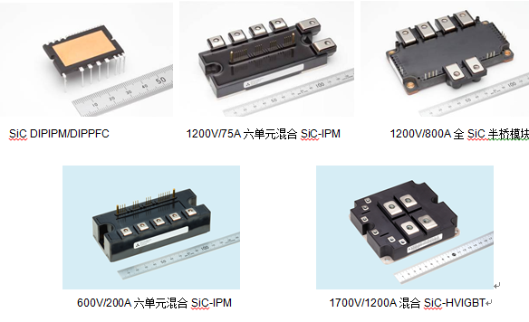 三菱電機攜最新SiC功率模塊亮相PCIM亞洲展