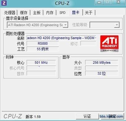 国产运动机绿动CT510拆解