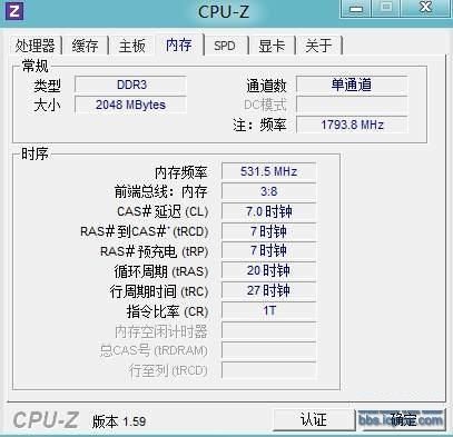 国产运动机绿动CT510拆解