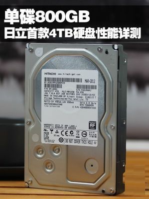 单碟800GB 昱科首款4TB硬盘拆解