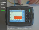 安立公司(Anritsu)  MT9090A系列光纤维护测试仪- OTDR测试应用篇
