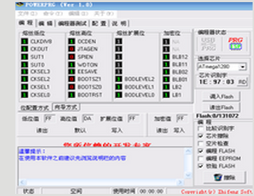 arduino mega全解