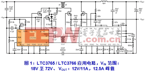 一种易于建立的高性能、高可靠性隔离式电源