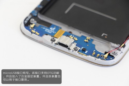 内部设计超简单，最详三星Galaxy S4真机拆解