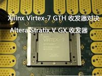 Virtex-7 GTH 收發器對決 Altera Stratix V GX 收發器