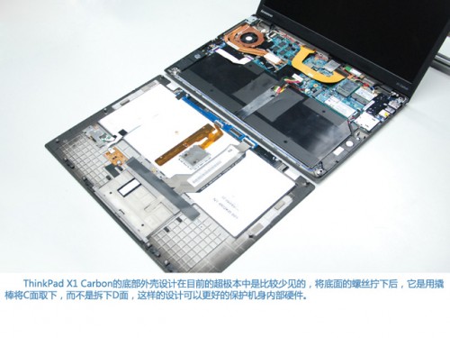 黑色力量ThinkPad X1 Carbon拆解，设计精做工细