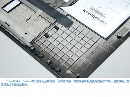 黑色力量ThinkPad X1 Carbon拆解，设计精做工细
