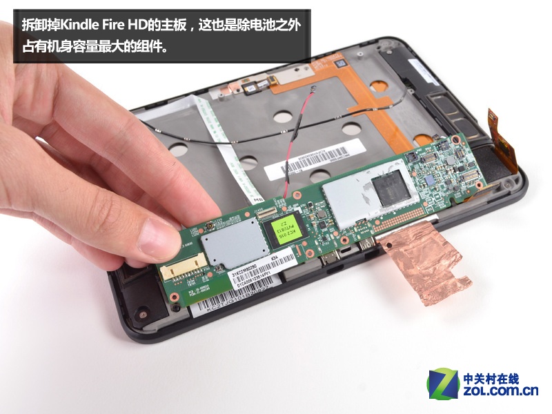 谷歌勁敵 7英寸Kindle Fire HD拆解圖賞