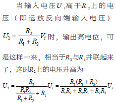 用一个运放接双色LED显示电压的波动