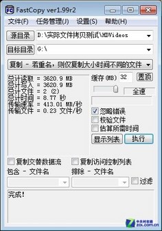 19nm閃存+新主控 浦科特M5P/SSD評(píng)測(cè) 