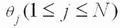 基于嵌入式系統(tǒng)的語(yǔ)音口令識(shí)別系統(tǒng)的實(shí)現(xiàn) 