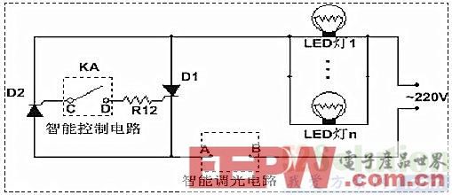 一款純硬件電控制的智能開關(guān)設(shè)計(jì)